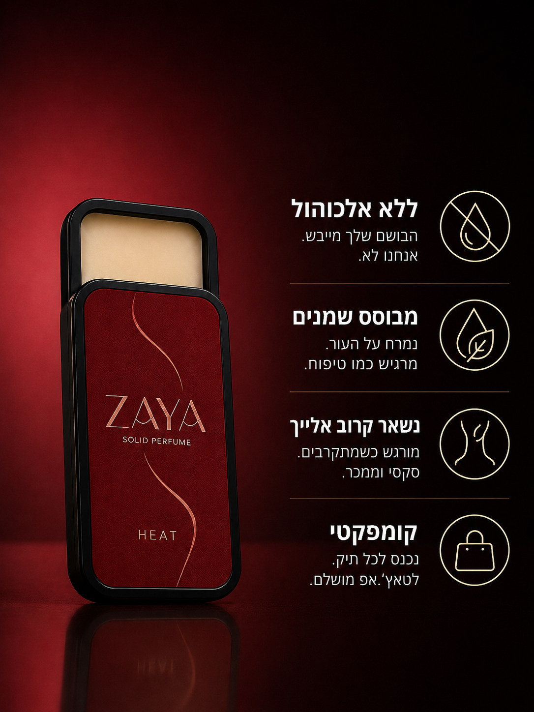 Zaya HEAT