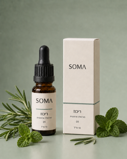 SOMA 01 | ריכוז